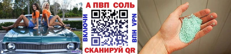 МЕГА ТОР  купить наркотики сайты  Мурино  A PVP Crystall 