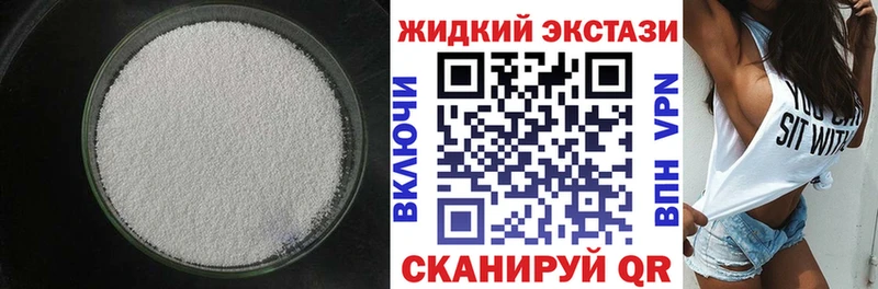 MEGA ссылки  Мурино  БУТИРАТ оксибутират 