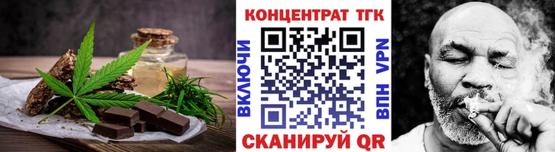 Печенье с ТГК марихуана  mega ТОР  Мурино  где купить наркоту 