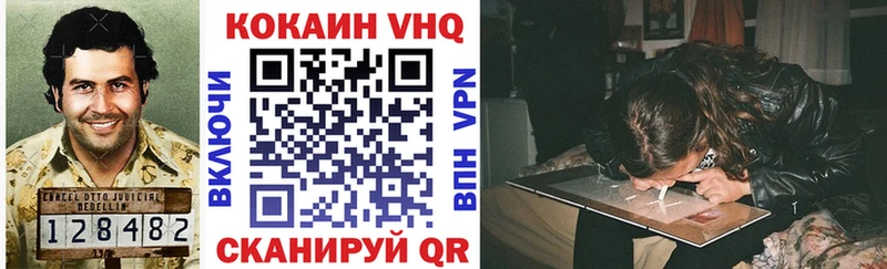 Кокаин FishScale  как найти наркотики  Мурино 