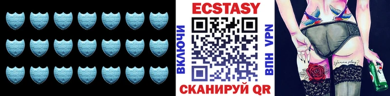Ecstasy VHQ  закладка  Мурино 