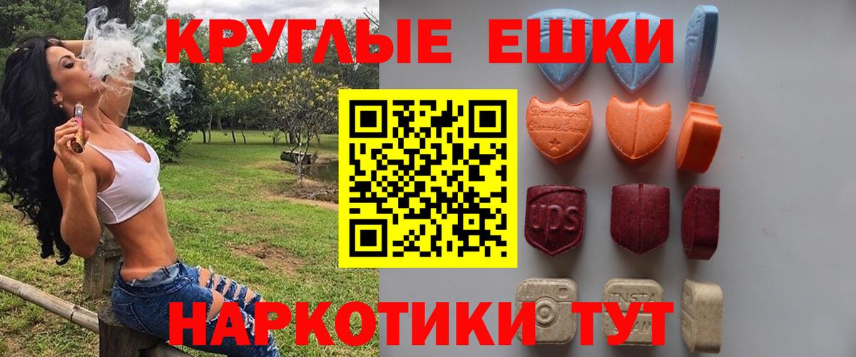 Экстази 99% Мурино