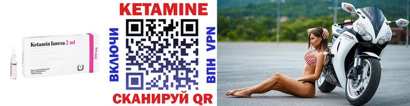 Кетамин VHQ  Мурино 