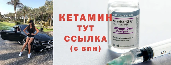 Альфа ПВП Краснослободск