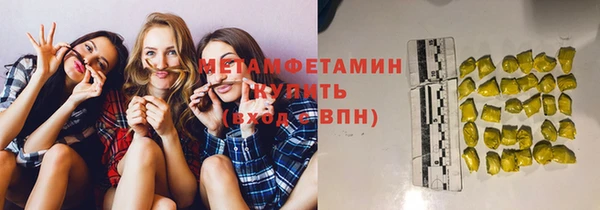 Альфа ПВП Краснослободск