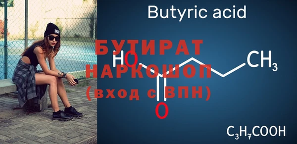 прущая мука Краснотурьинск