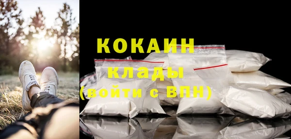 кокаин премиум Красноперекопск