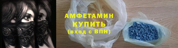 Альфа ПВП Краснослободск