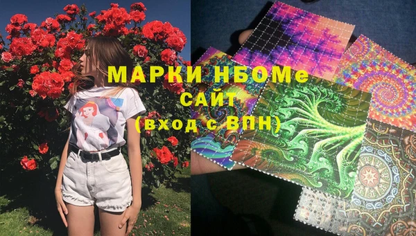 кокаин премиум Красноперекопск