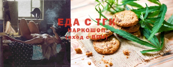 прущая мука Краснотурьинск