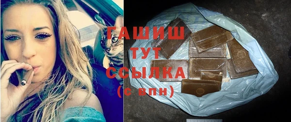 кокаин премиум Красноперекопск