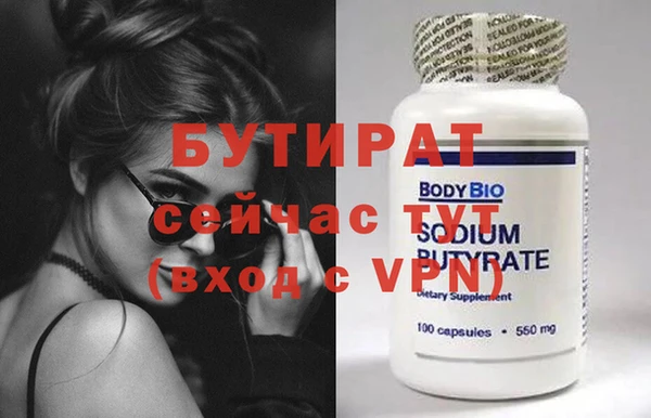 амф Кинешма