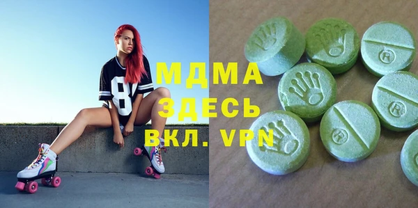 герыч Корсаков
