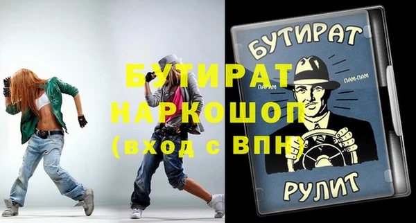 кокаин премиум Красноперекопск