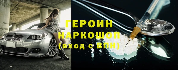 кокаин премиум Красноперекопск