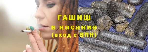 кокаин премиум Красноперекопск