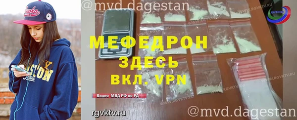 сатива Костерёво