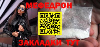 стаф Рязань