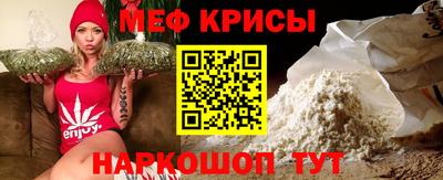 меф VHQ Рузаевка