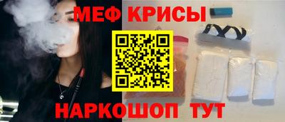 меф VHQ Рузаевка
