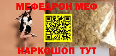 MDMA Рыбинск
