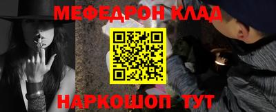 MDMA Рыбинск