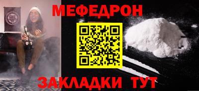 меф VHQ Рузаевка