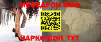 MDMA Рыбинск