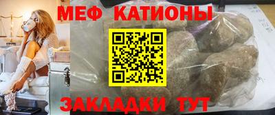 MDMA Рыбинск