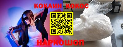 MDMA Рыбинск