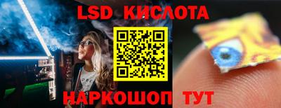 стаф Рязань