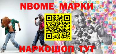 MDMA Рыбинск
