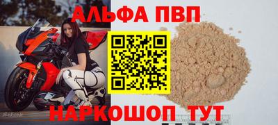 стаф Рязань