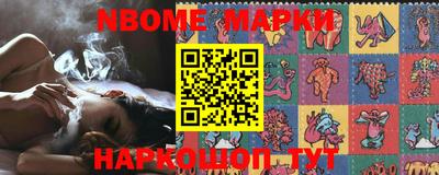 MDMA Рыбинск