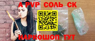 стаф Рязань