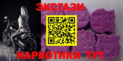 MDMA Рыбинск