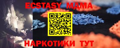 стаф Рязань