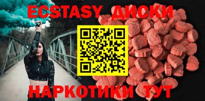 MDMA Рыбинск