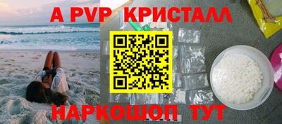 меф VHQ Рузаевка