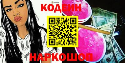 MDMA Рыбинск