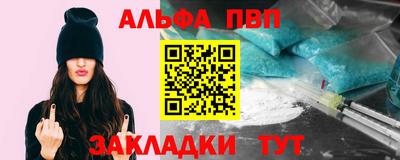 стаф Рязань