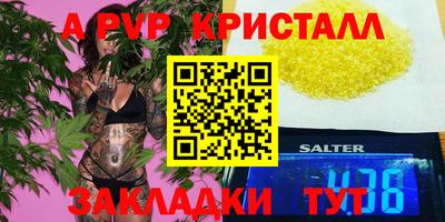 MDMA Рыбинск