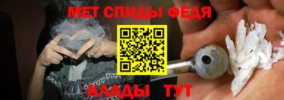 меф VHQ Рузаевка