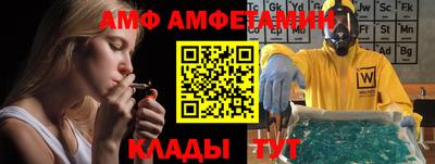 MDMA Рыбинск