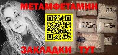 MDMA Рыбинск