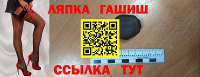 стаф Рязань