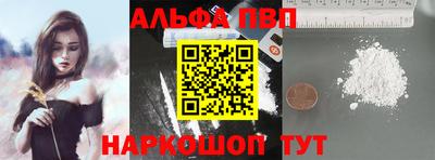 меф VHQ Рузаевка