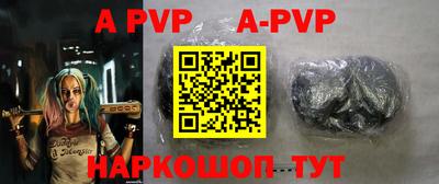меф VHQ Рузаевка