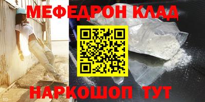 MDMA Рыбинск
