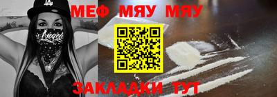 меф VHQ Рузаевка